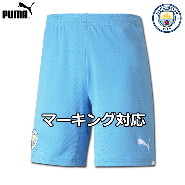 マンチェスターシティ ユニフォーム パンツ ショーツ ホーム 21/22 PUMA プーマ 正規品