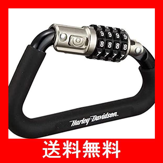 ハーレーダビッドソン(HARLEY DAVIDSON) LOCK,HELMET,DETACHABLE HD52200003