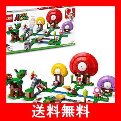 Seal限定商品 レゴ Lego スーパーマリオ キノピオ と 宝さがし 24時間限定