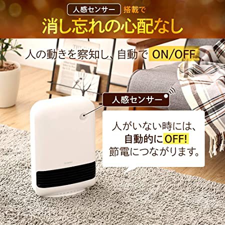 入荷予定-アイリスオーヤマ ヒーター セラミックファンヒーター 暖房