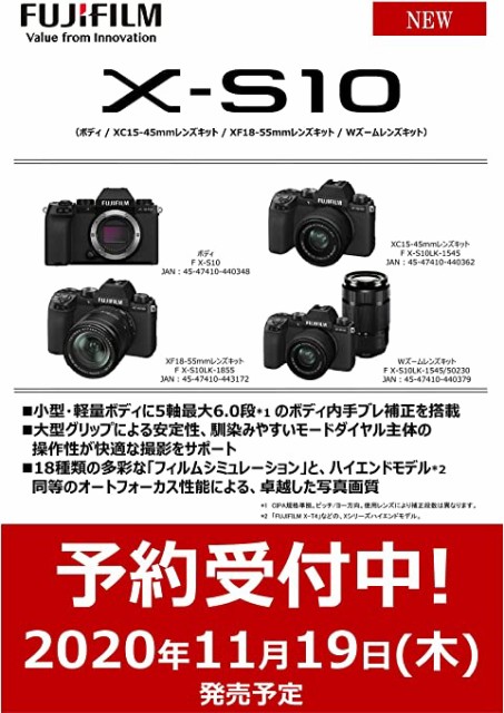 FUJIFILM ミラーレスデジタルカメラ X-S10 ボディ F X-S10 ブラック ...