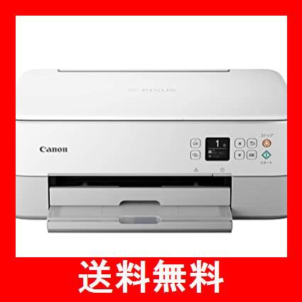 Canon プリンター A4インクジェット複合機 PIXUS TS5330 ホワイト 2019年モデル