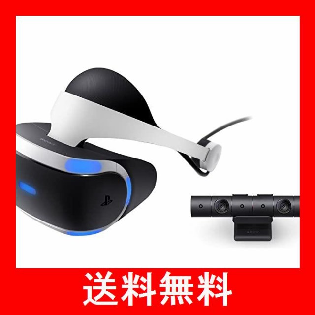 PlayStation VR PlayStation Camera同梱版 (CUHJ-16001) 【メーカー