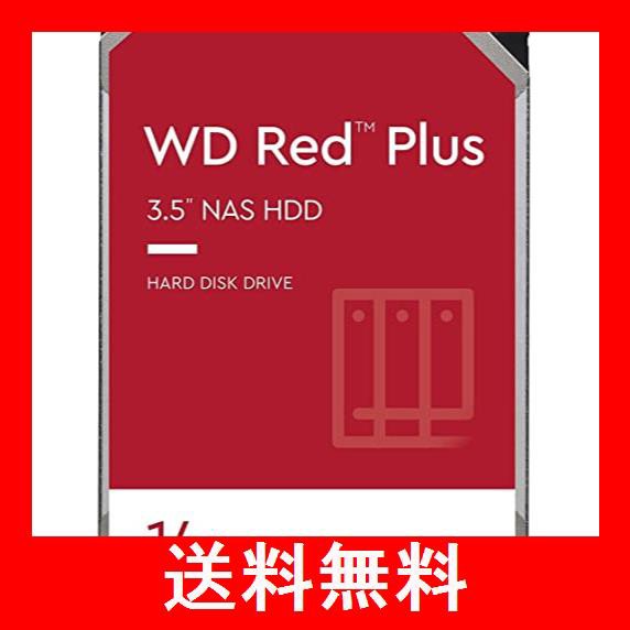 Western Digital ウエスタンデジタル 内蔵 HDD 14TB WD Red Plus NAS RAID (CMR) 3.5インチ WD140EFGX-EC 【国内正規代理店品】