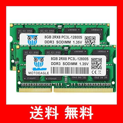 Motoeagle ノートPC用メモリDDR3L 1600 MHz 16GB Kit PC3L-12800 8GB×2 ...