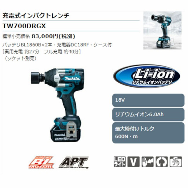 超格安価格 makita マキタ 充電式ケレン HK180DRGX 18V 6.0Ah SDSプラスシャンク 質量3.4kg バッテリーBL1860x2本  充電器DC18RF ケース付き