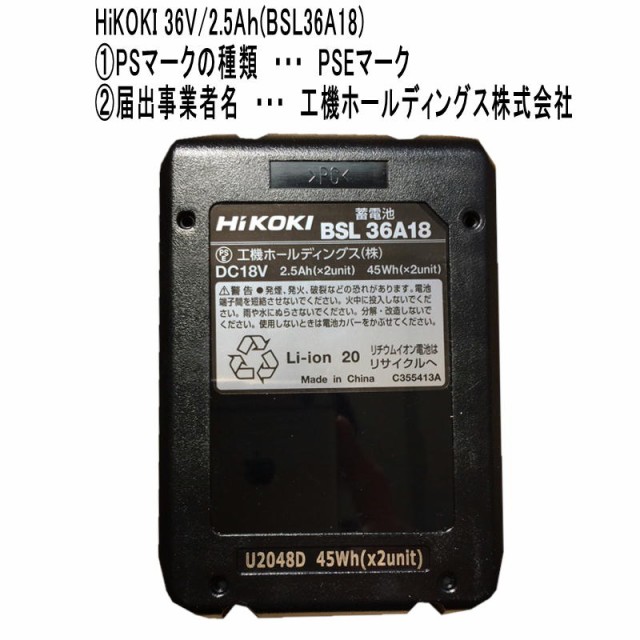 HiKOKI(ハイコーキ/旧日立工機) NT3640DA(XP) 40mmコードレス仕上釘打機(フィニッシュ) マルチボルト36V(2.5Ah)  セット品 充電式 - www.spandyandy.com