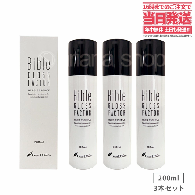 Bible GLOSS FACTOR バイブルグロスファクター 200ml lp2m.ustjogja.ac.id