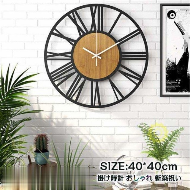 おしゃれ 掛け時計 ウォールクロック 壁掛け時計 木製 クロック 壁掛時計