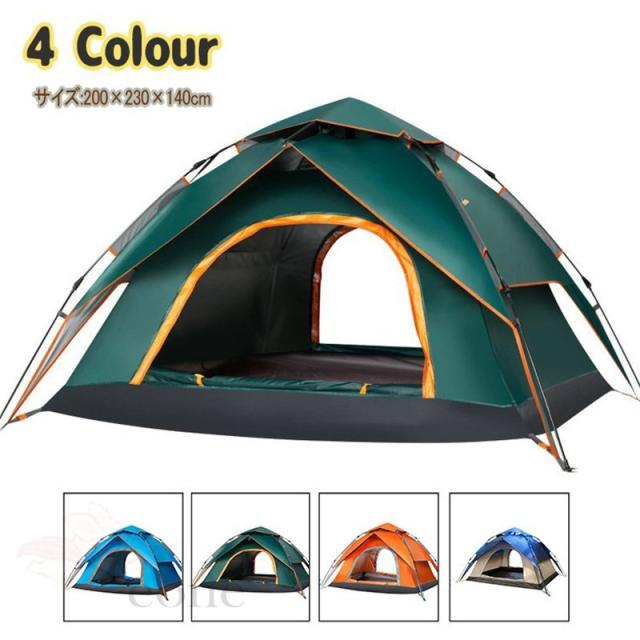限定二枚目50 Off アウトドアテント 簡易 キャンプ ビーチ 組み立て簡単 野外 新作テントテント 3 4人用 防水 サンシェード アウトドア 日除け 直販お買い得 Ppid Anambaskab Go Id