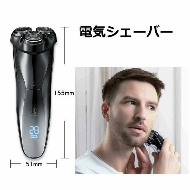 送料無料 あす楽 即納 電気シェーバー メンズ 三ヶ月充電不要 男性 徹底的に深剃り肌にやさしい三枚刃回転式 Usb充電式 お風呂剃り対 Freeflywindstation Com
