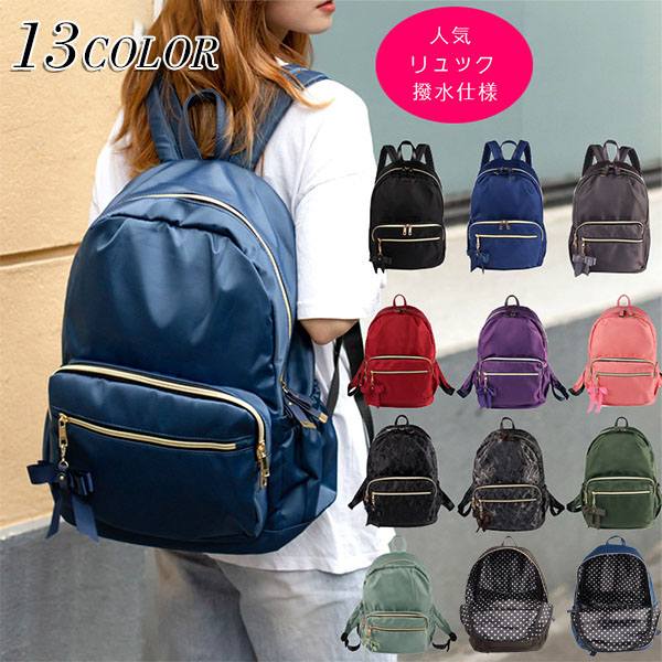 人気カラー再販 マザーズバッグ ママリュック りぼん 大容量 高密度 マザーズリュック かわいい 大人可愛い レディース 軽量 黒 通勤 旅行 スポーツジ クライマックスセール再値下げ Cuautepechidalgo Gob Mx