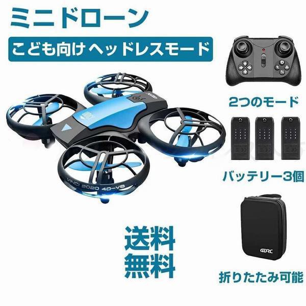 鼻の構造模型 ドローン 小型 初心者 子供 プレゼント ミニドローン 最大飛行時間27分 高度維持機能 ワンキー離陸 着陸 ヘッドレスモード  ワンキーリタ プレマシー-おもちゃ・趣味,ラジコン - CMSV