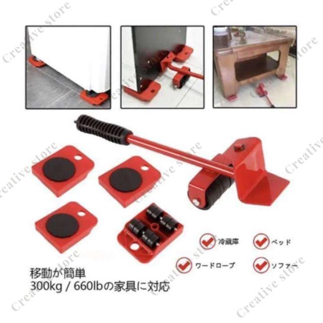 重量物移動 家電の移動キャリー 重い家具を持ち上げる道具 家具移動用 移動キャスター ヘルパーセット