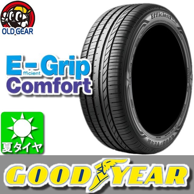 超格安価格 最安 タイヤ4本□グッドイヤー EfficientGrip Comfort 185