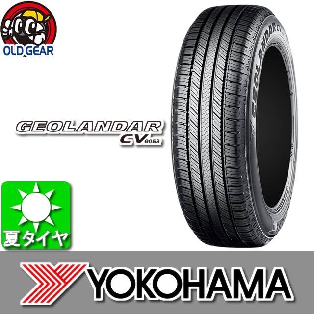 2本セット 225/70R16 103H YOKOHAMA ヨコハマ GEOLANDAR CV G058