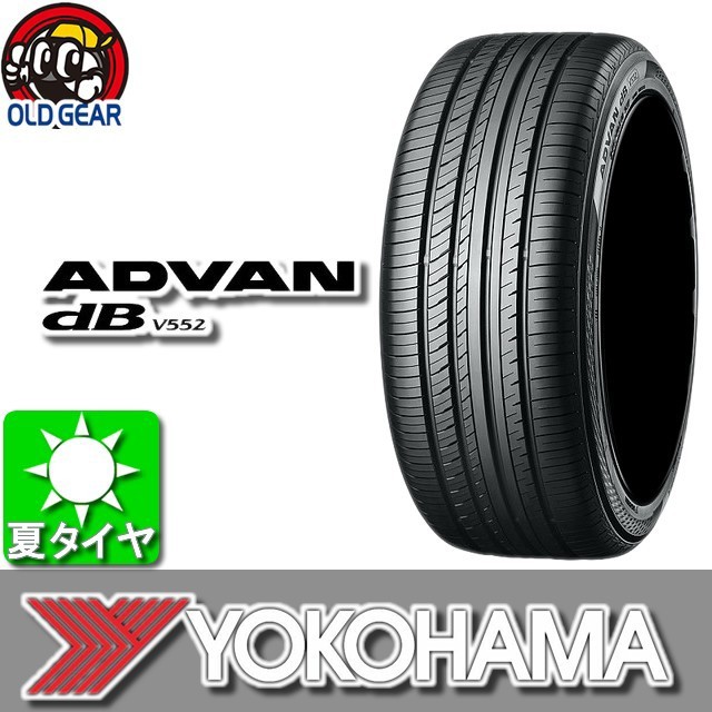 超お買い得！】 <br> <br>YOKOHAMA R2867 ヨコハマ ADVAN dB V552 225 55R17 1本価格 タイヤのみ サマー タイヤ 17インチ