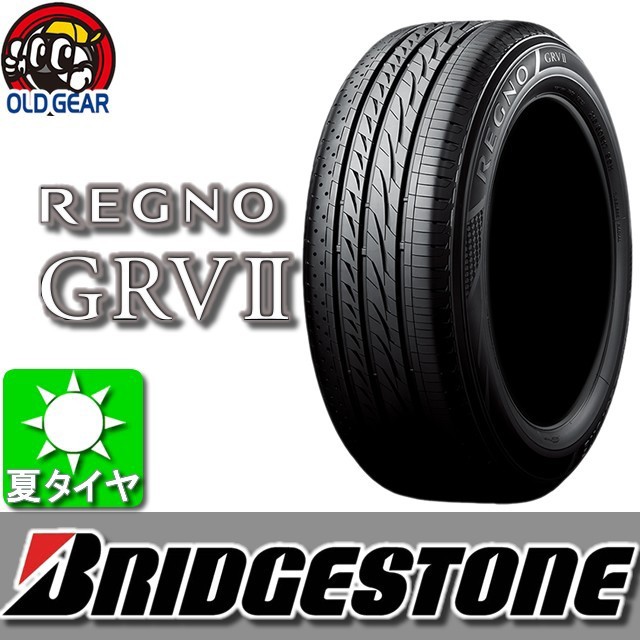 低廉 アイティータイヤ 新品 4本 ブリヂストン レグノ REGNO GRVII