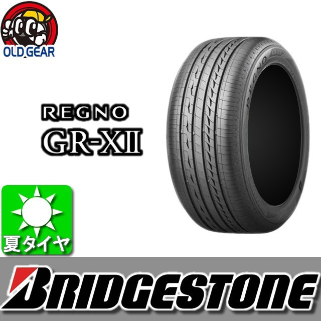 贅沢 ブリヂストン レグノGRX2 275 35R19 静粛性抜群 19インチ サマータイヤ 1本のみ BRIDGESTONE REGNO GR-X2 