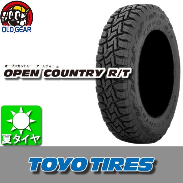 配送員設置 トーヨータイヤ TOYO TIRES OPEN COUNTRY R T 165 60R15