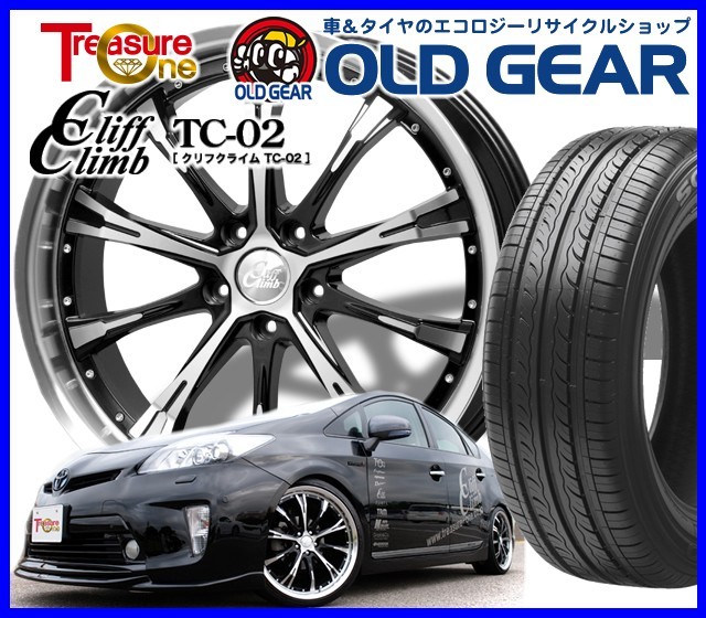トレジャーワン クリフクライム Tc 02 Cliffclimb Tc 02 5 50r17 17インチ 5 50 17 新品特選輸入タイヤ 5 50 17 安い 価格 Suprianto Co Id