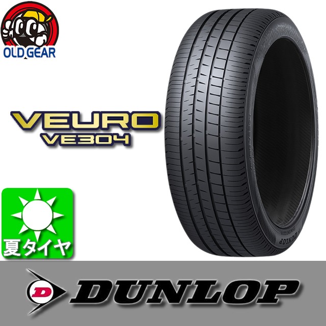 白 フリル付 VEURO 4本 サマータイヤ 245/40R18 97W XL ダンロップ ビューロ VE304 VEURO VE304 