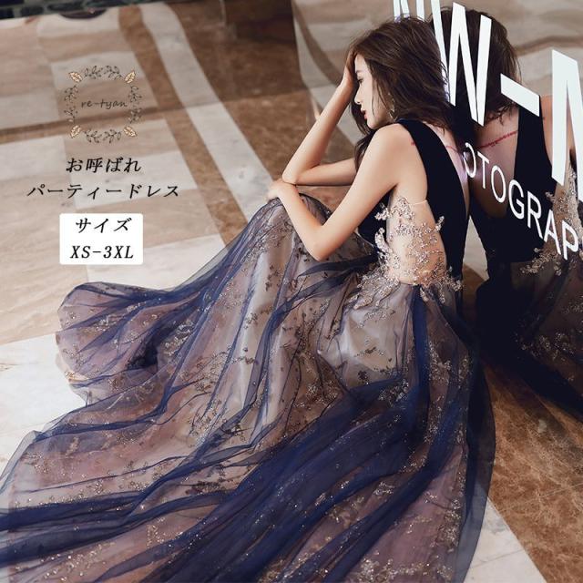 新作 カラードレス 演奏会用イブニングドレスウェディングドレス 結婚式 人気 パーティードレス おしゃれ 服装 30代 40代 50代 女性 ロン Rolshow Com Br 新作 カラードレス 演奏会用イブニングドレスウェディングドレス 結婚式 人気 パーティードレス おしゃれ 服装 30代 40代 50代 女性 ロン Rolshow Com Br