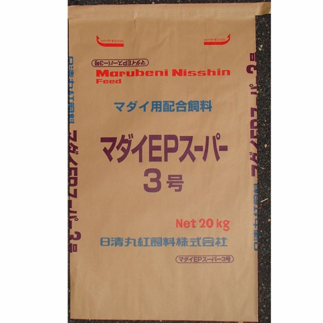 日清丸紅飼料マダイEPスーパー 3 20kg 粒径(mm)3.1±0.2