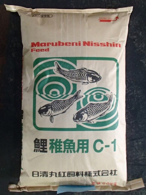 低価在庫あ(メーカー直送)　日清丸紅飼料　鱒ブラック色揚EP-8　20kg　粒径(mm)8　100124 100124 エサ