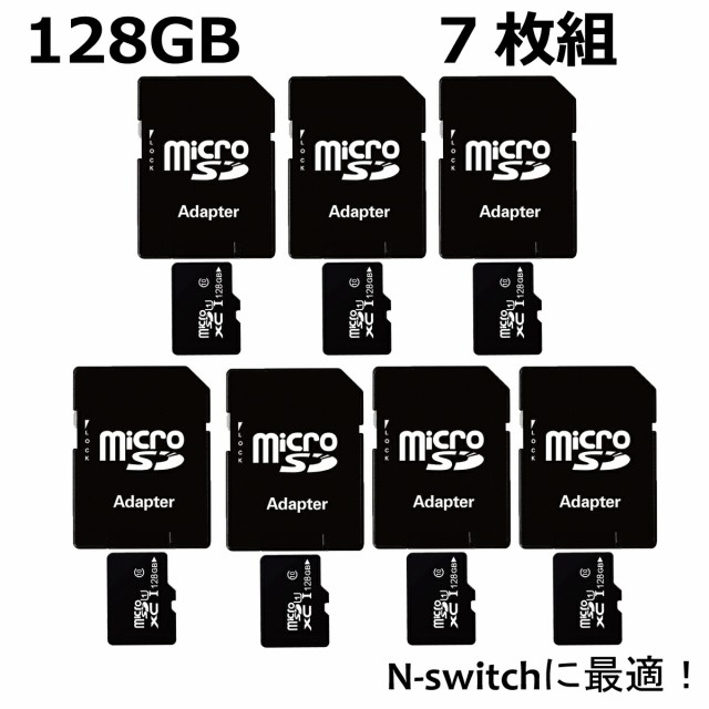 microSDカード 128GB SDカード 7枚組 ニンテンドースイッチ SDXC ドラレコ ドライブレコーダー スマホ 携帯 セット まとめ買い  マイ - www.koikhai.com