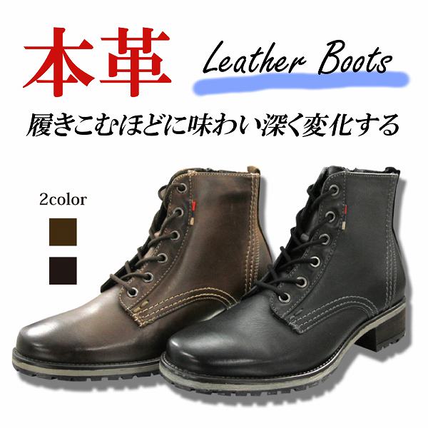 公式 のネット通販 本革 ブーツ ショート レディース ショートブーツ レースアップ 編み上げ レースアップブーツ ローヒール 太ヒール 黒 ブラック ブラウン 開店記念セール Topoarqui Com Br