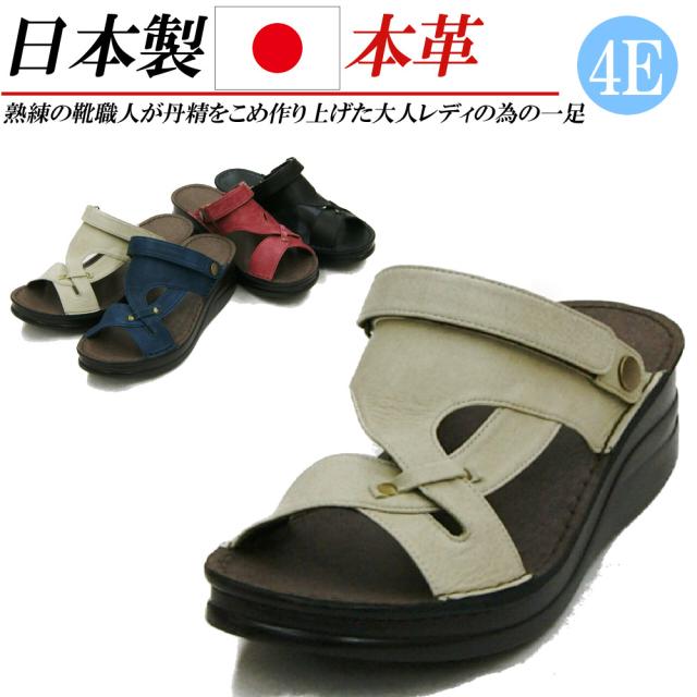 日本製 本革 サンダル レディース ウェッジ 厚底 フラット 2way レザー コンフォートサンダル 甲高 幅広 4e レディースサンダル サボ ス Glidanow Co Il