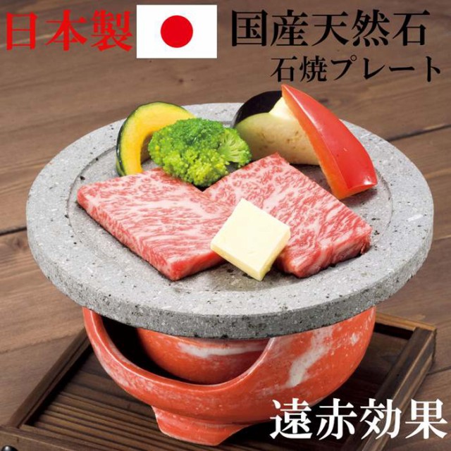 ご注文で当日配送 コンパクト 遠赤外線効果 石焼肉グリル お手入れ簡単 焼き