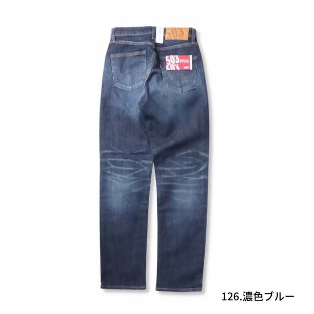 EDWIN 503 REGULAR STRAIGHT メンズ レギュラー ストレート インディゴ ジーンズ 長パン デニム アメカジ 国産