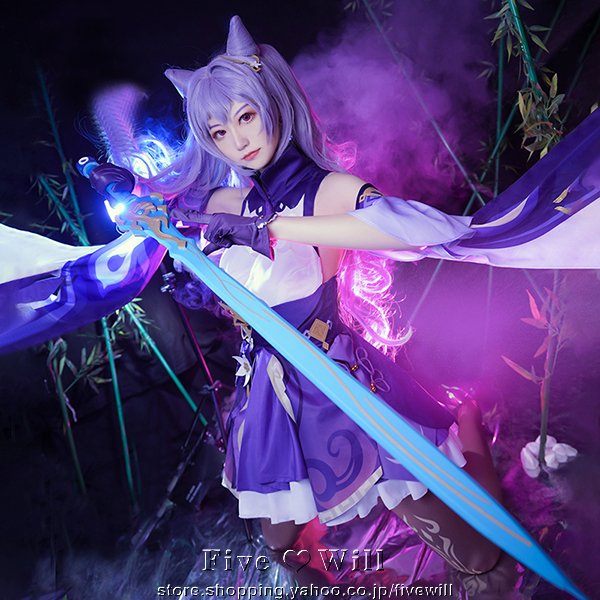 ハロウィン仮装 Cosplay 風 げんしん イベント コクセイ 靴 コスチューム ウィッグ アニメ コスプレ衣装 送料無料 原神 刻晴 変装 Pur Ind Br