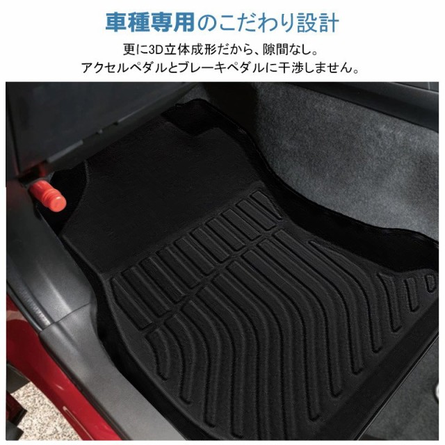 日本産 Virauto スバル フォレスター Sj系 に適用 3d フロアマット 車種専用 立体フロアマット カーマット Subaru Forester 13 18年 Tpe素材 防水仕様 耐汚れ 抗菌性 耐磨耗性 カスタム Fucoa Cl