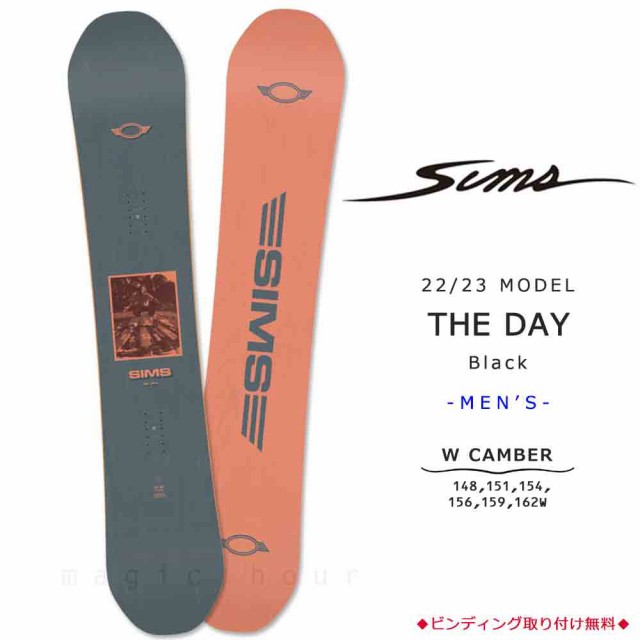 100 ％品質保証 スノーボード 22-23 SIMS BWB BWB 151cm 151cm