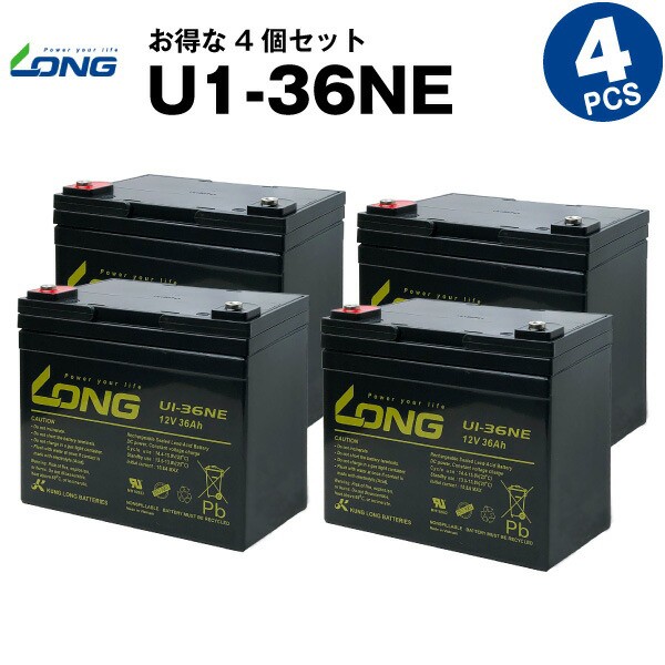 爆安 溶接機 12SN36 お得 3個セット 純正品と完全互換 安心の動作確認済み製品 SEB35対応 バッテリー溶接機に対応 