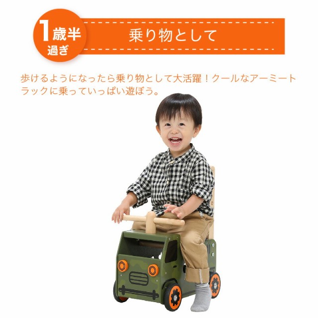 わんちゃんの木馬 1-5歳子ども 乗り物おもちゃ 足蹴り車兼用-