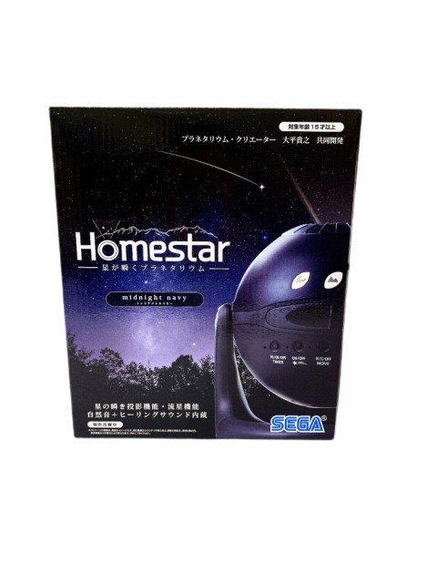 セガトイズ SEGATOYS 家庭用プラネタリウム Homestar（ホームスター） ミッドナイトネイビーの通販はau PAY マーケット