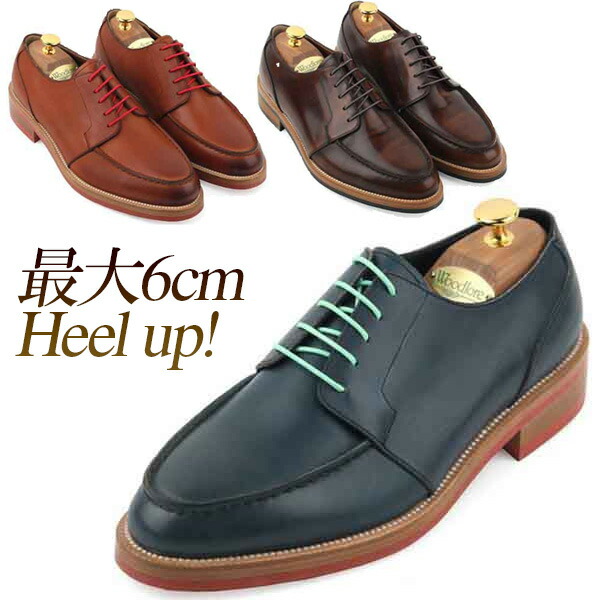 Takuhai 4 5 6cmアップ ユーチップ 本革 メンズ シューズ オーダーメイド オーダーメード ヒールアップ メンズ シークレットシューズ 2e 3e 4e 4 15 125 激安販売店 Www Miodozer Pl