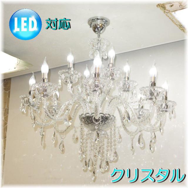 シャンデリア ペンダントライト Led 照明 照明器具 天井直付灯 シンプル 安い 北欧 おしゃれ アンティーク リビング ダイニング シーリンの通販はau Pay マーケット アンティーク ガレ 商品ロットナンバー