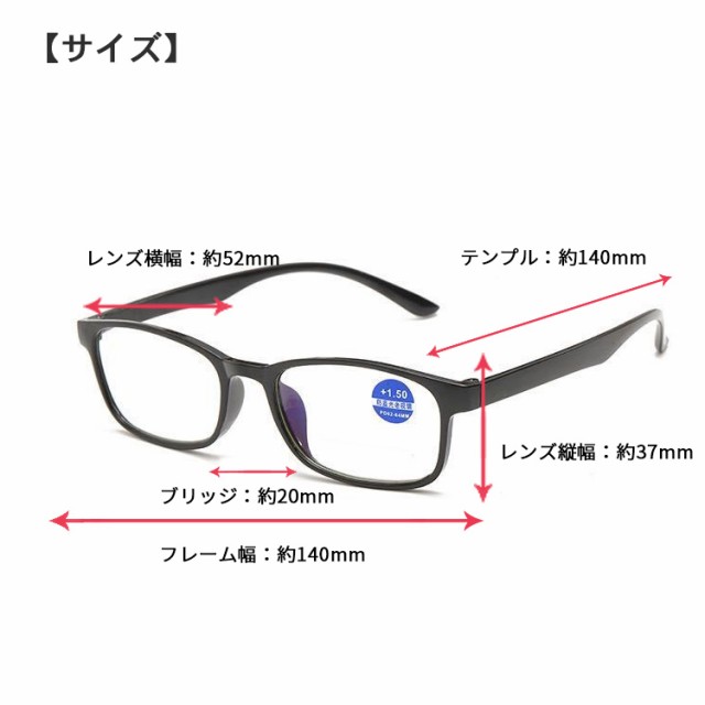 【訳あり】ブルーライトカット メガネ 眼鏡 老眼鏡 度入り pcメガネ UVカット 30%カット 紫外線カット パソコン用メガネ 老眼 輻射