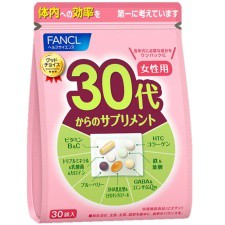 FANCL ファンケル 30代からのサプリメント 女性用＜栄養機能食品＞ 15〜30日分[FANCL サプリ サプリメント 健康食品 ビタミンc ビタミン