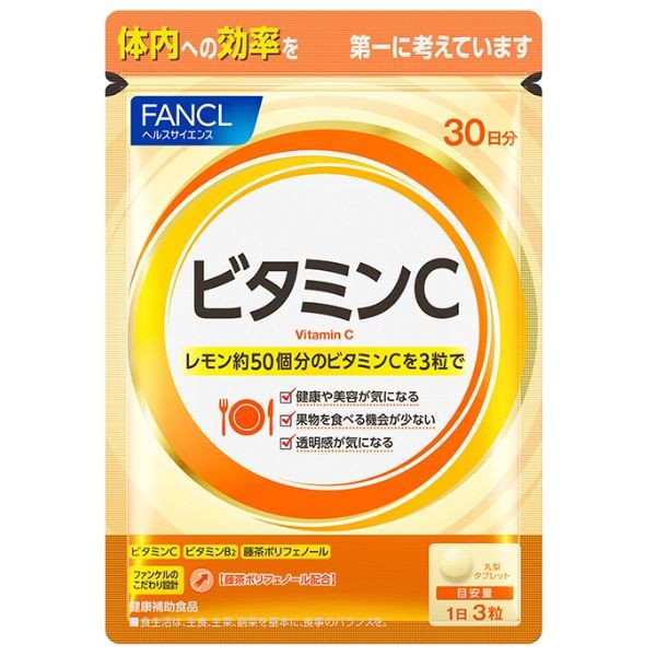 FANCL ファンケル ビタミンC 30日分(90粒)サプリ サプリメント 健康食品 4908049491895