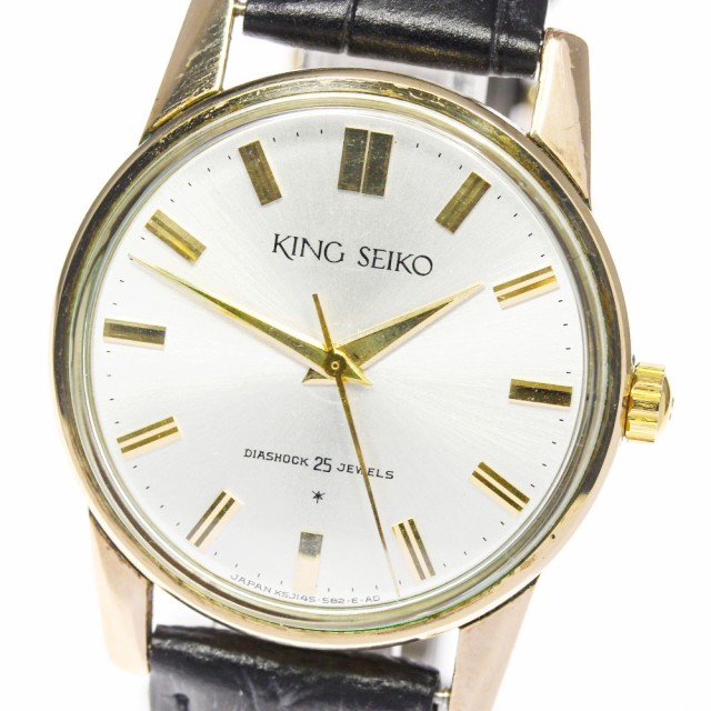 直営公式 アンティークKING SEIKO ファーストモデル 25JEWELS www