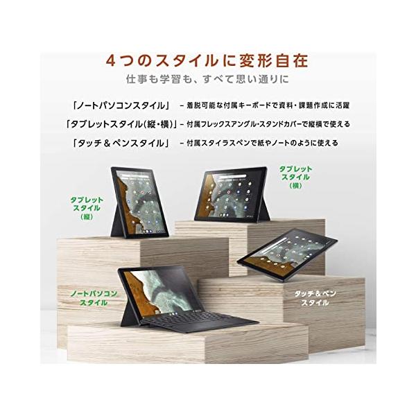 ASUS Chromebook クロームブック Detachable CM3 2in1 10.5型 日本語キーボード MT8183 4GB