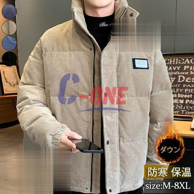 ダウンコート ダウンジャケット メンズ アウター フード付き ショート丈 ダウンコート ジャケット カジュアル 厚手 ゆったり おしゃれ 防風 防寒用 秋