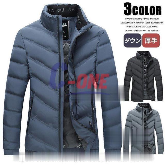 ダウンコート ダウンジャケット メンズ ビジネス 40代 50代 冬服 キルティング ジャケット メンズ アウター あったか ブルゾン