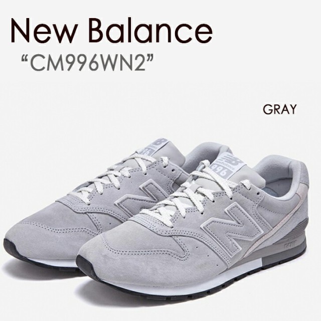 直販専門店 New Balance ニューバランス スニーカー 996 Cm996wn2 グレー オールスエード Gray Pcr検査 W Cloud9d Com